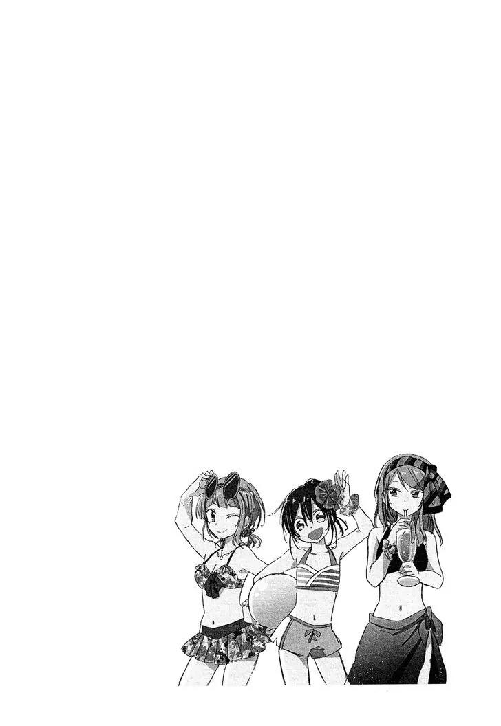 Nanashi no Asterism Chapter 17 page 45 - Chapter 17: First Time