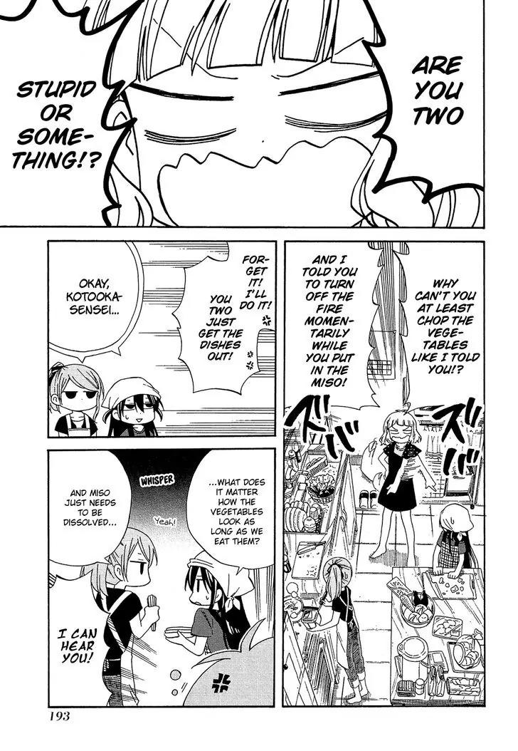 Nanashi no Asterism Chapter 18 page 16 - Chapter 18: Promise