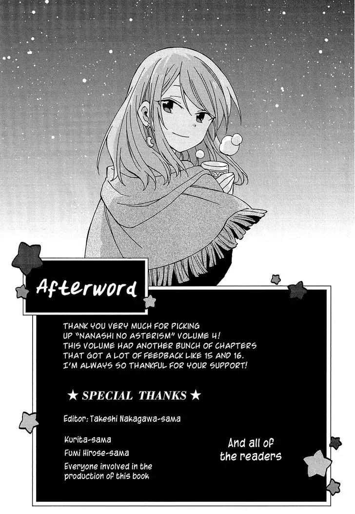 Nanashi no Asterism Chapter 18 page 47 - Chapter 18: Promise