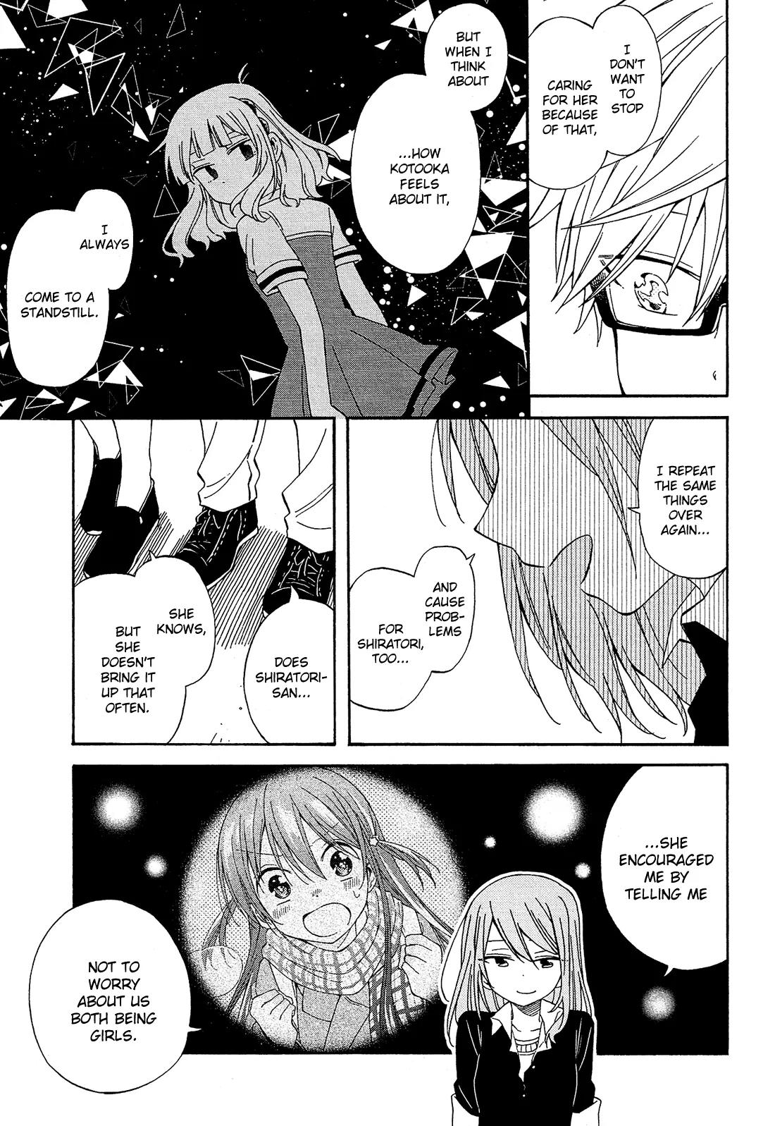 Nanashi no Asterism Chapter 20 page 10 - Chapter 20: Transformation