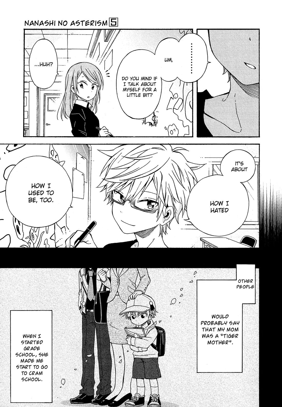 Nanashi no Asterism Chapter 20 page 16 - Chapter 20: Transformation