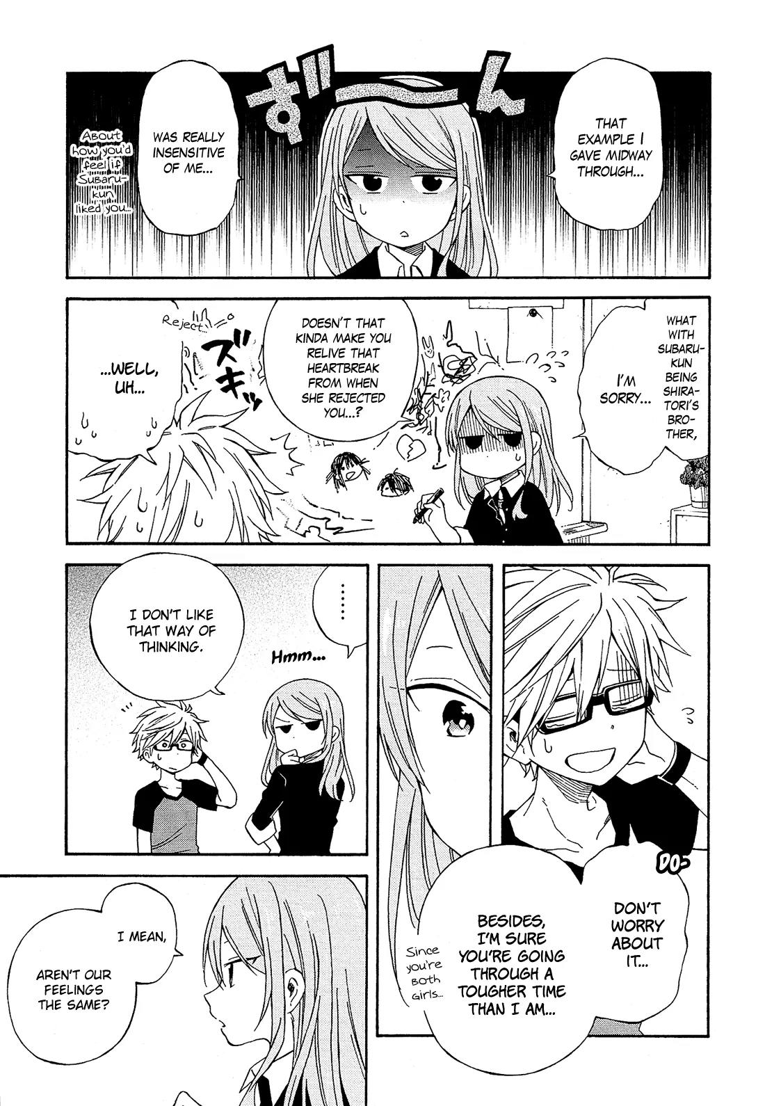 Nanashi no Asterism Chapter 20 page 28 - Chapter 20: Transformation