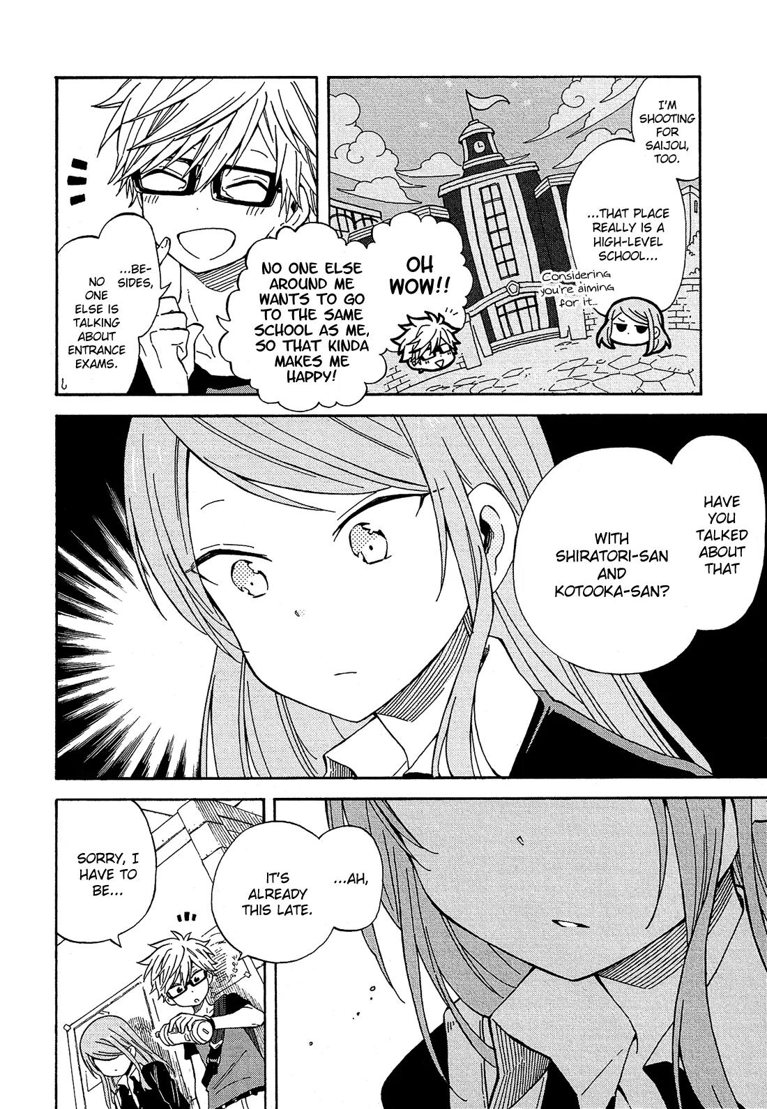 Nanashi no Asterism Chapter 20 page 3 - Chapter 20: Transformation