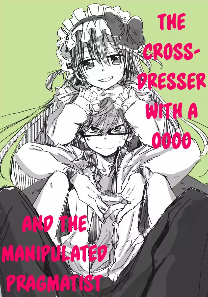 Nanashi no Asterism Chapter 23.1 page 1 - Chapter 23.1: Bonus 1: The Cross-dresser With a OOOO and the Manipulated Pragmatist