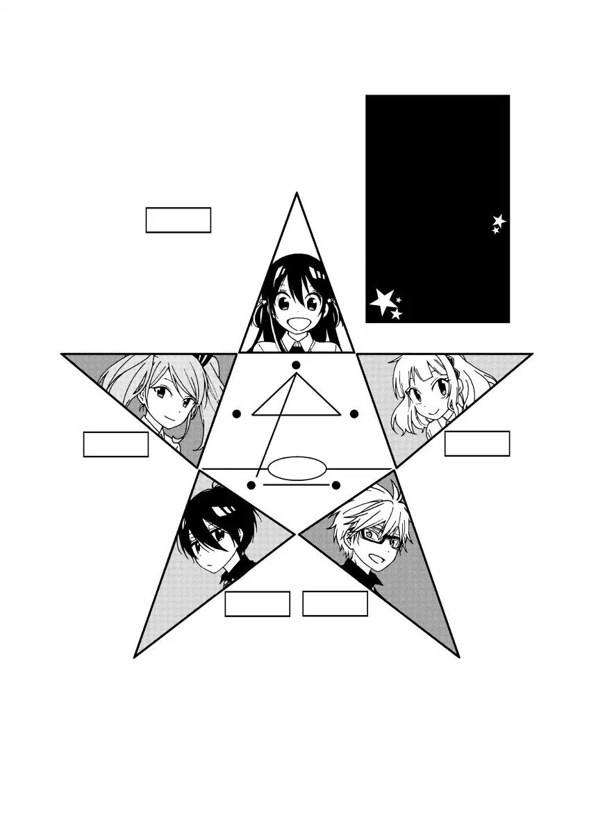 Nanashi no Asterism Chapter 23.2 page 4 - Chapter 23.2: Bonus 2: Illustrations