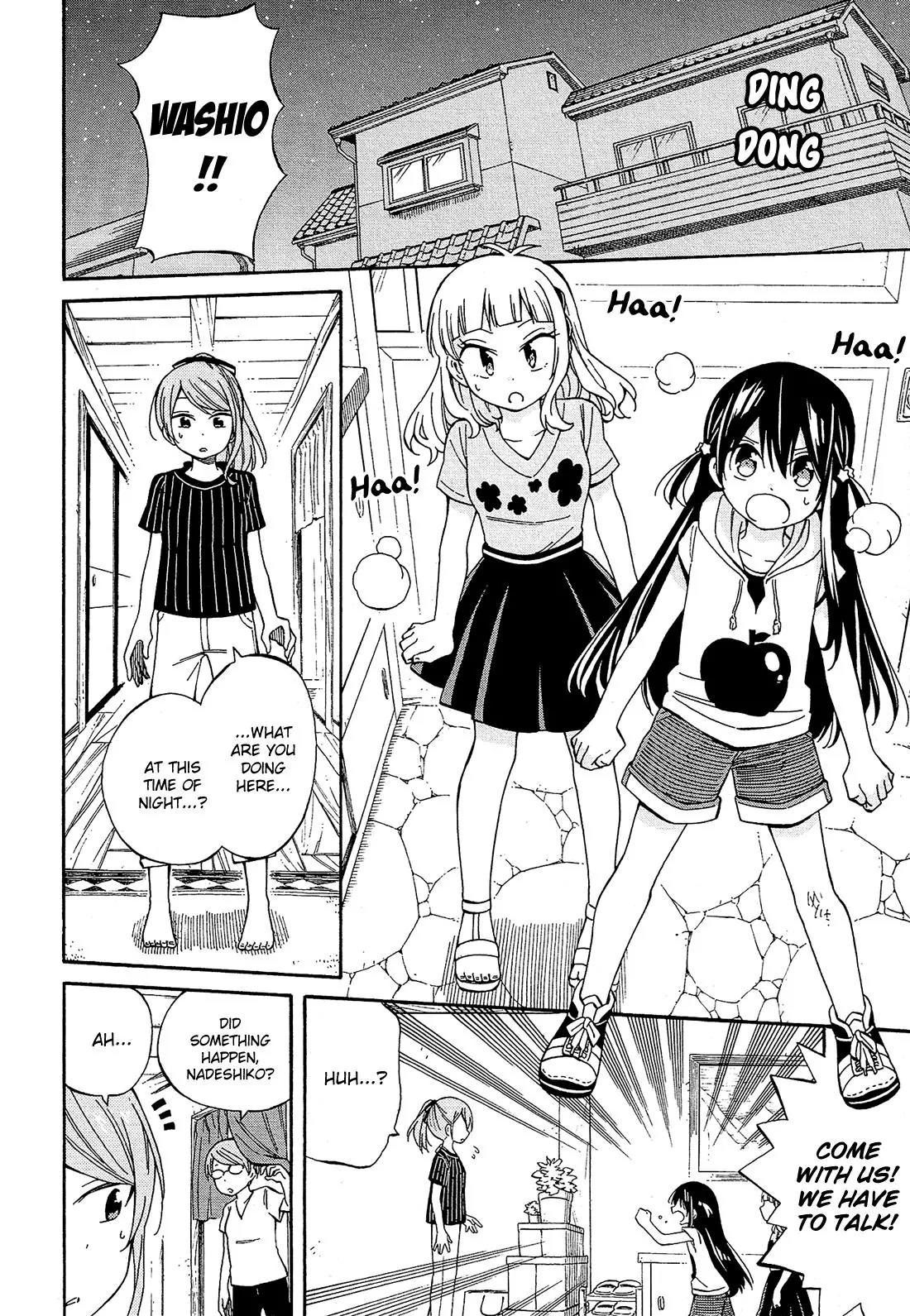 Nanashi no Asterism Chapter 23 page 3 - Chapter 23: Secret [End]