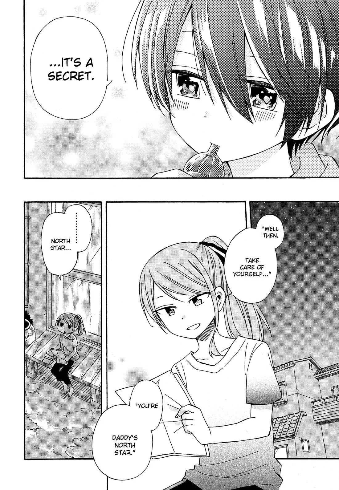 Nanashi no Asterism Chapter 23 page 34 - Chapter 23: Secret [End]