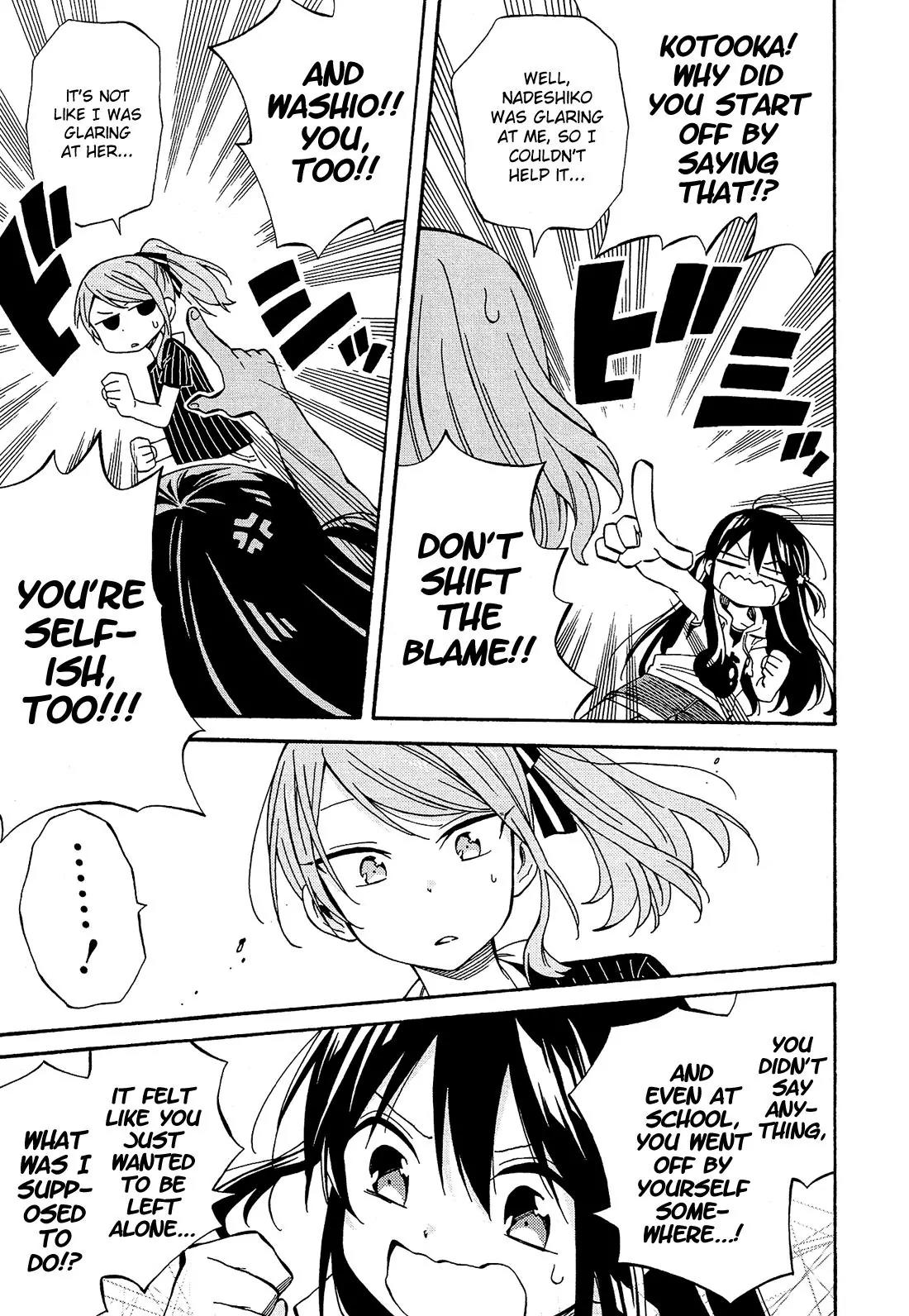 Nanashi no Asterism Chapter 23 page 8 - Chapter 23: Secret [End]