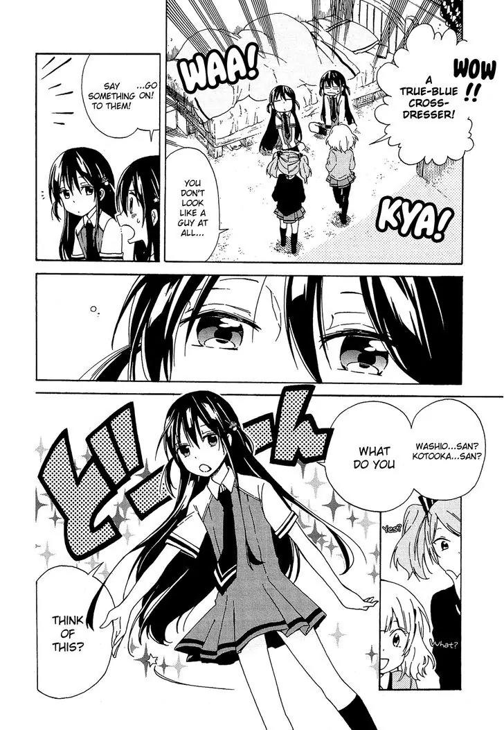 Nanashi no Asterism Chapter 3 page 11 - Chapter 3: Younger Brother