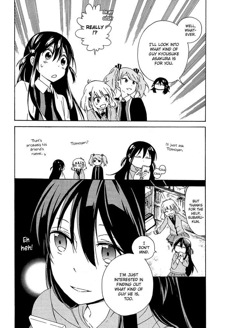 Nanashi no Asterism Chapter 3 page 17 - Chapter 3: Younger Brother
