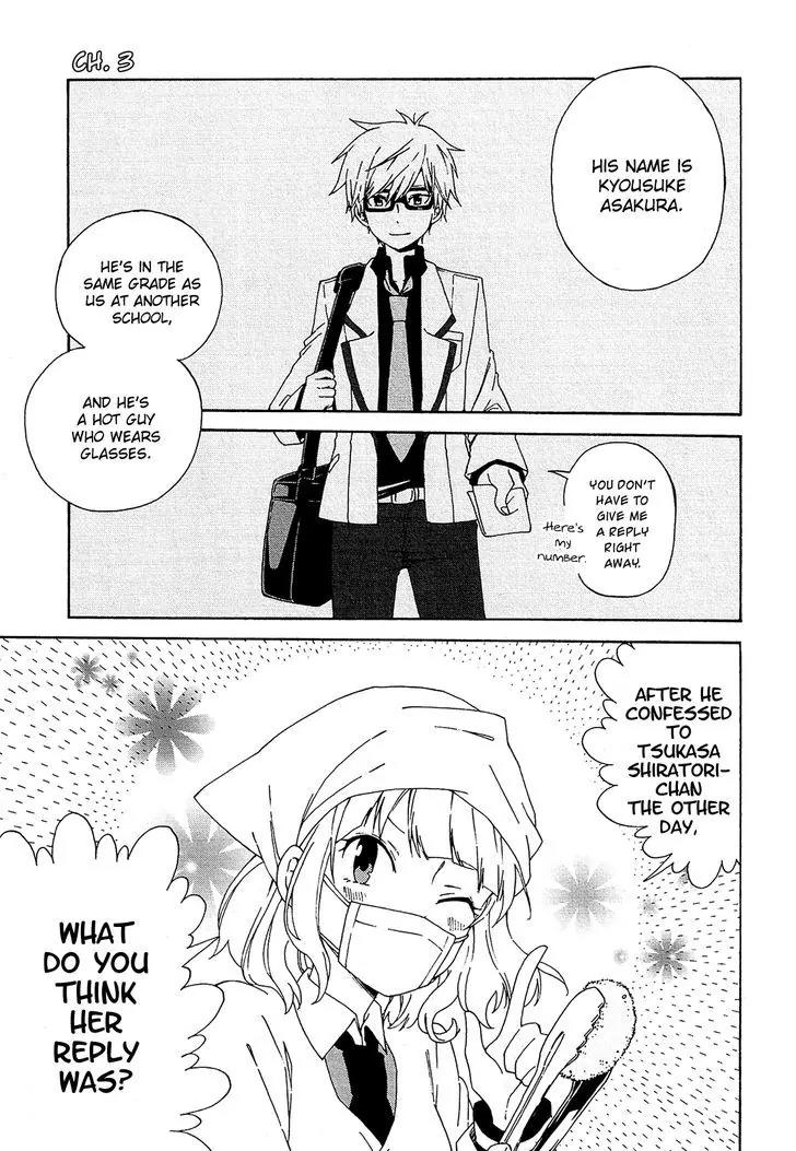Nanashi no Asterism Chapter 3 page 2 - Chapter 3: Younger Brother