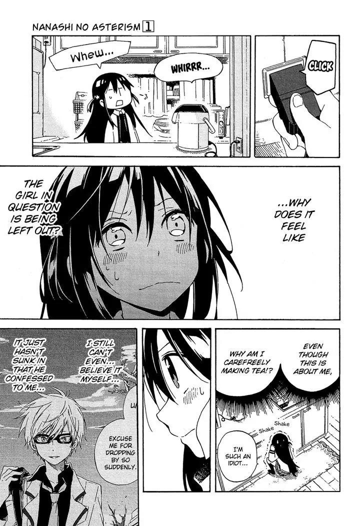 Nanashi no Asterism Chapter 3 page 20 - Chapter 3: Younger Brother