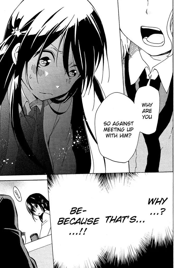 Nanashi no Asterism Chapter 3 page 32 - Chapter 3: Younger Brother
