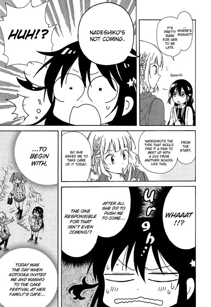 Nanashi no Asterism Chapter 4 page 16 - Chapter 4: Talk
