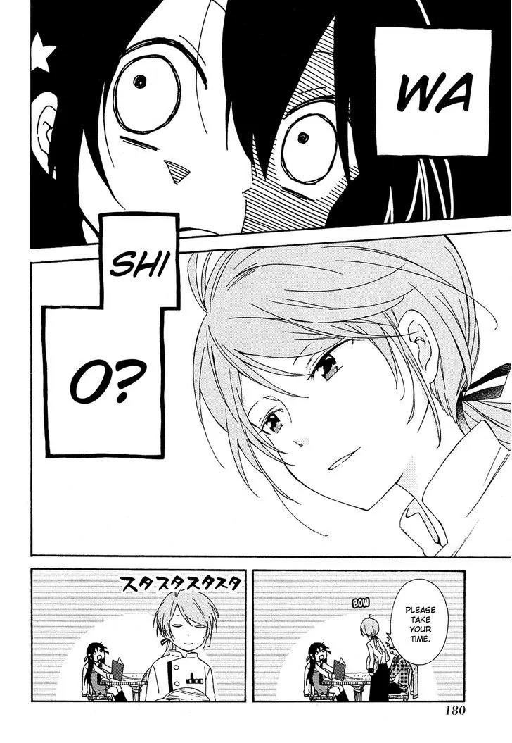 Nanashi no Asterism Chapter 4 page 43 - Chapter 4: Talk