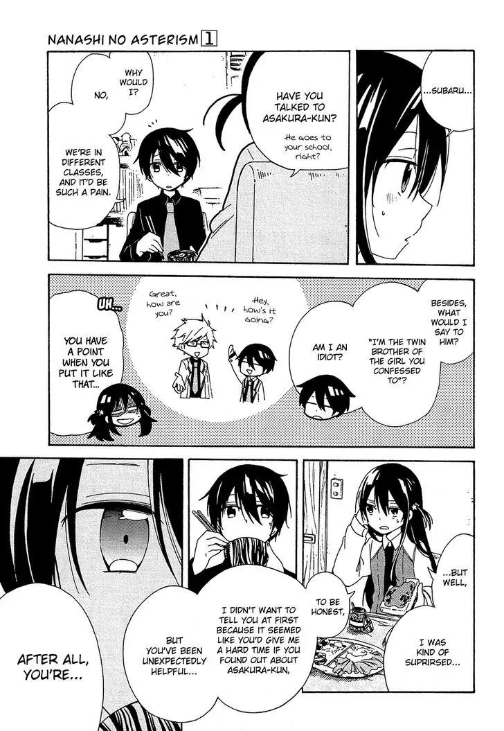 Nanashi no Asterism Chapter 4 page 6 - Chapter 4: Talk