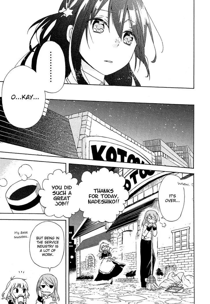 Nanashi no Asterism Chapter 5 page 32 - Chapter 5: Nameless
