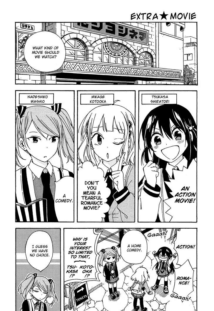 Nanashi no Asterism Chapter 5 page 54 - Chapter 5: Nameless