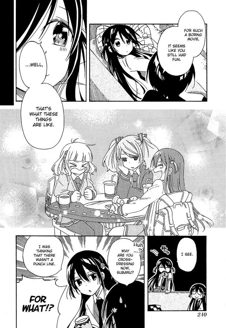 Nanashi no Asterism Chapter 5 page 56 - Chapter 5: Nameless