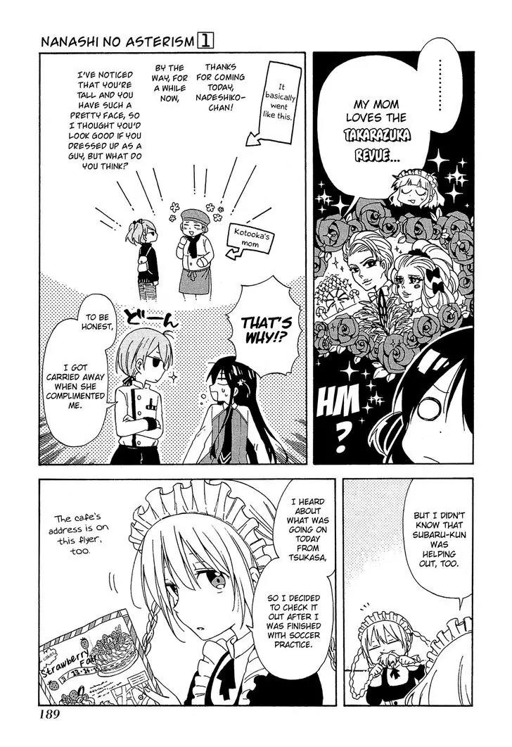 Nanashi no Asterism Chapter 5 page 6 - Chapter 5: Nameless