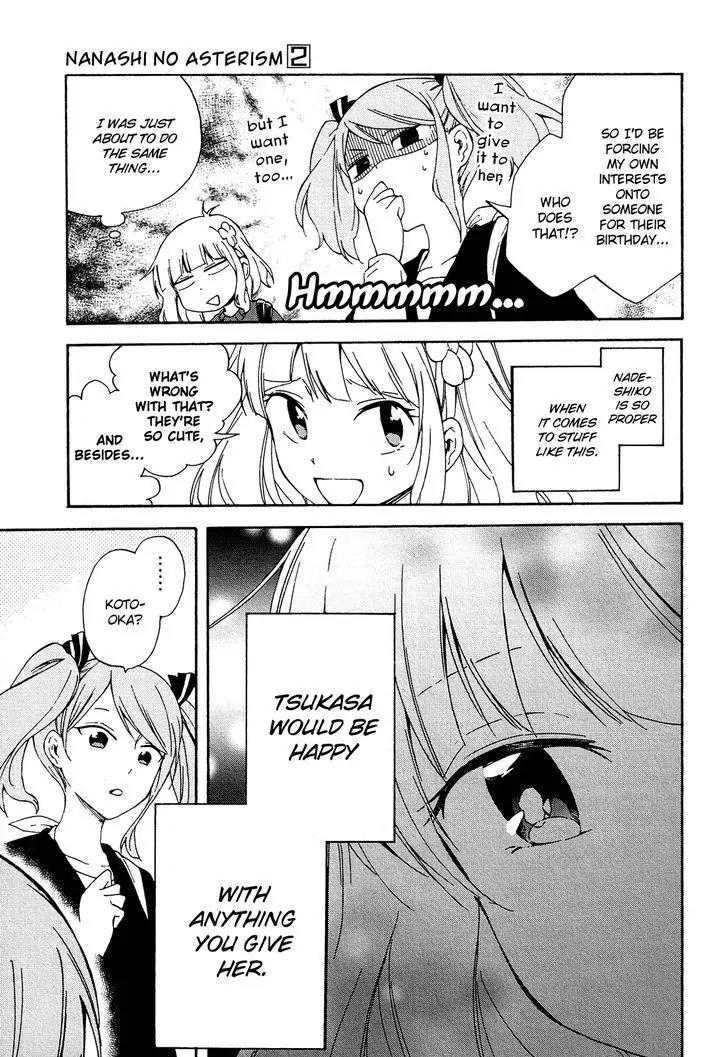 Nanashi no Asterism Chapter 7 page 16 - Chapter 7: Scales
