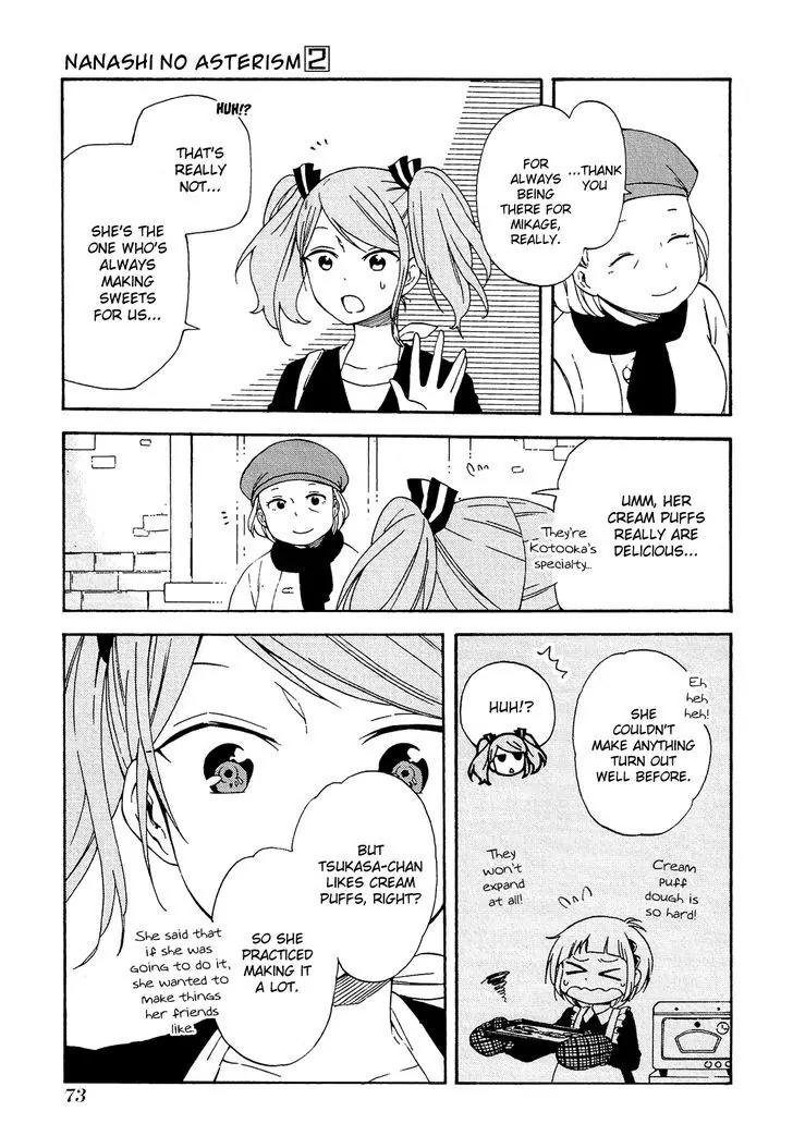 Nanashi no Asterism Chapter 7 page 24 - Chapter 7: Scales