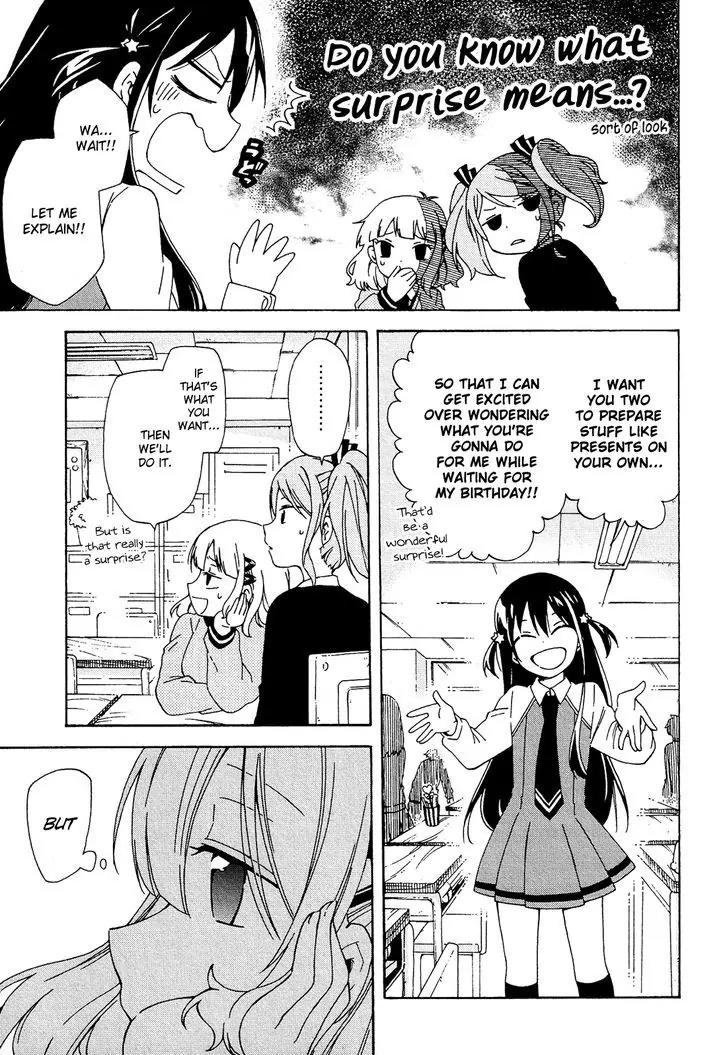 Nanashi no Asterism Chapter 7 page 4 - Chapter 7: Scales