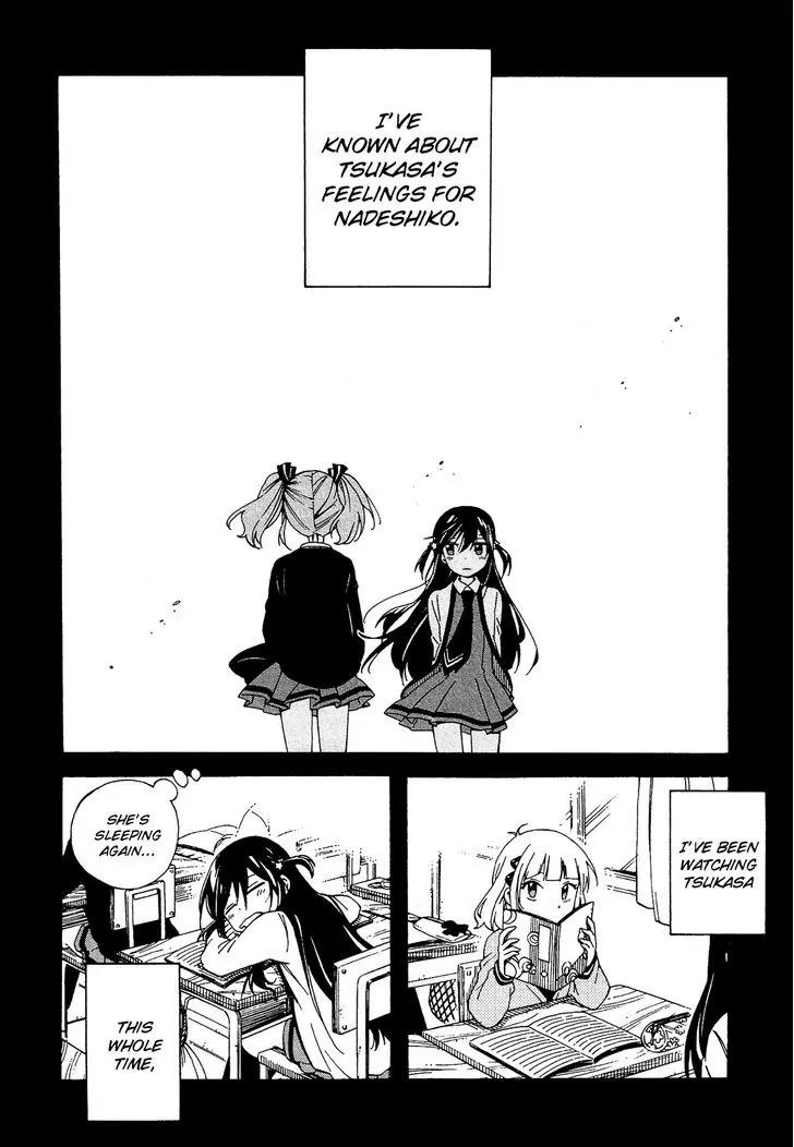 Nanashi no Asterism Chapter 7 page 7 - Chapter 7: Scales