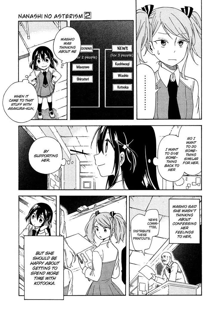 Nanashi no Asterism Chapter 8 page 12 - Chapter 8 : Committee