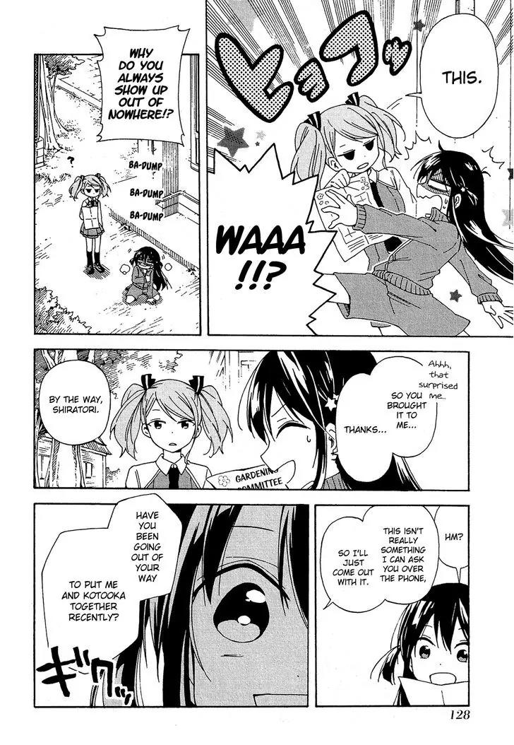 Nanashi no Asterism Chapter 8 page 33 - Chapter 8 : Committee