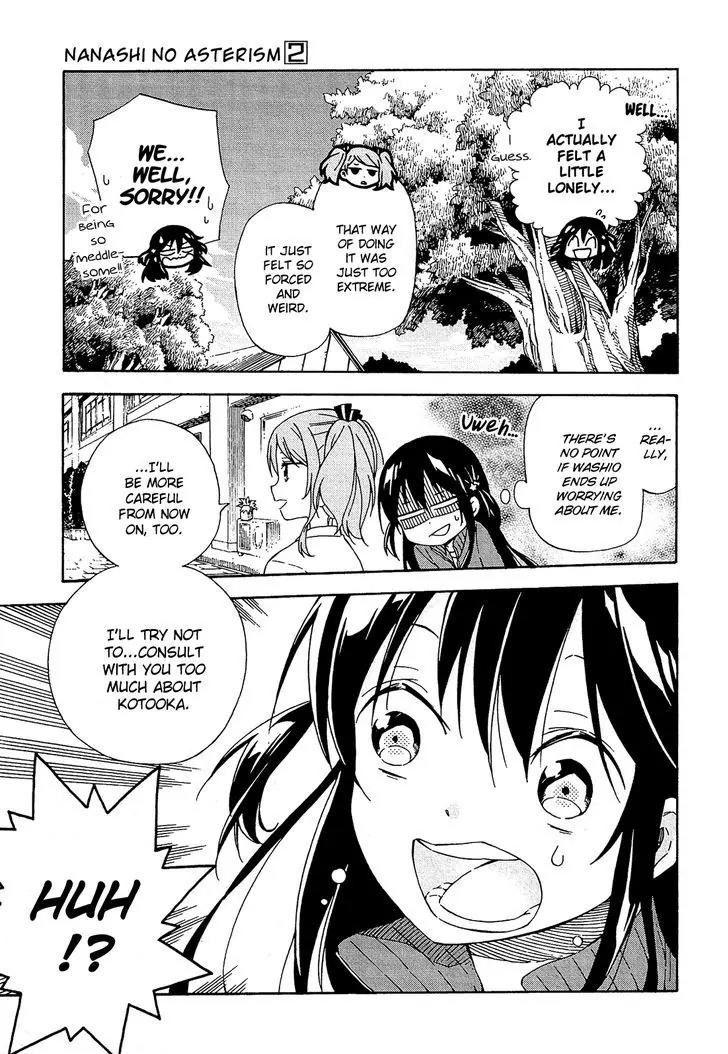 Nanashi no Asterism Chapter 8 page 42 - Chapter 8 : Committee