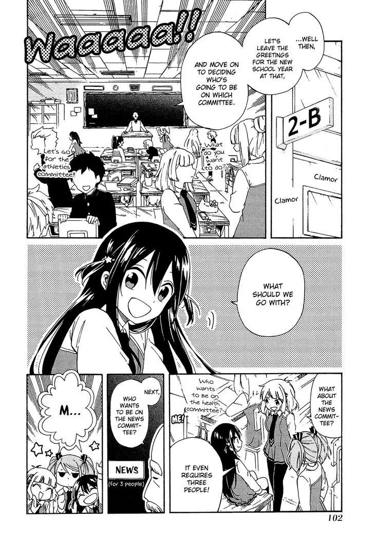 Nanashi no Asterism Chapter 8 page 7 - Chapter 8 : Committee