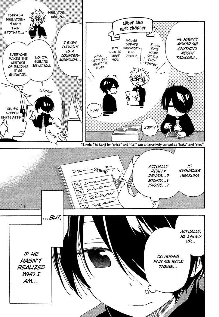 Nanashi no Asterism Chapter 9 page 18 - Chapter 9: Hero (Part 1)