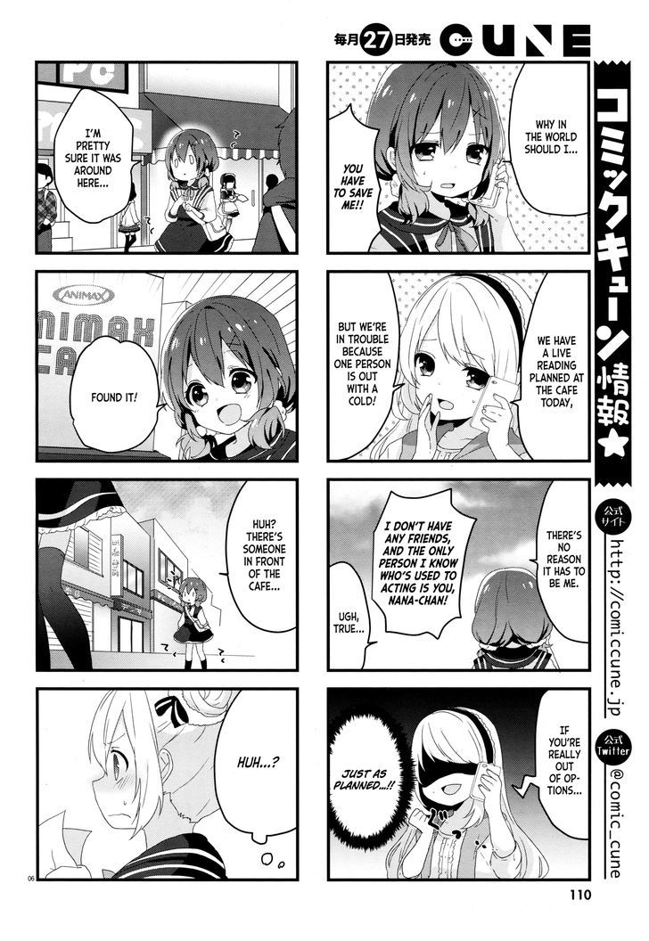 Nanatsu Boshi Tea Time Chapter 1 page 6 - Chapter 1