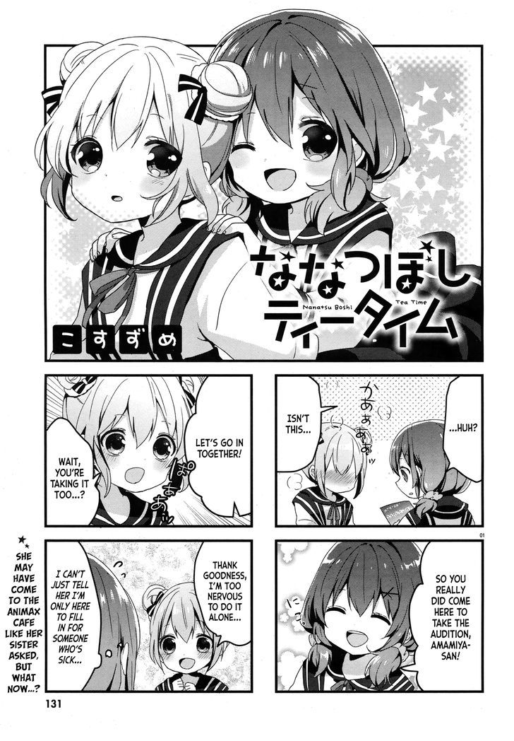 Nanatsu Boshi Tea Time Chapter 2 page 1 - Chapter 2