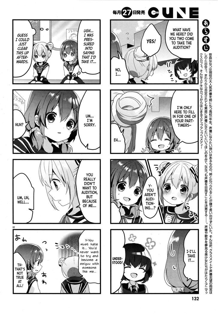 Nanatsu Boshi Tea Time Chapter 2 page 2 - Chapter 2