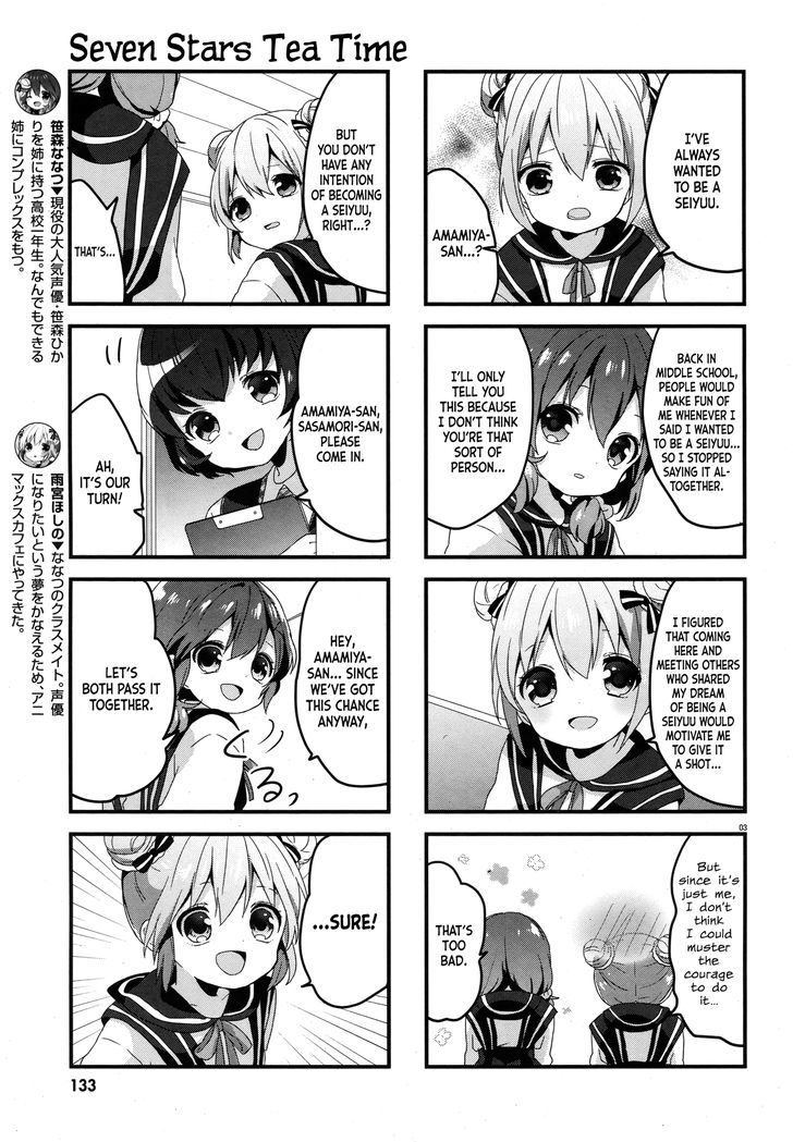 Nanatsu Boshi Tea Time Chapter 2 page 3 - Chapter 2
