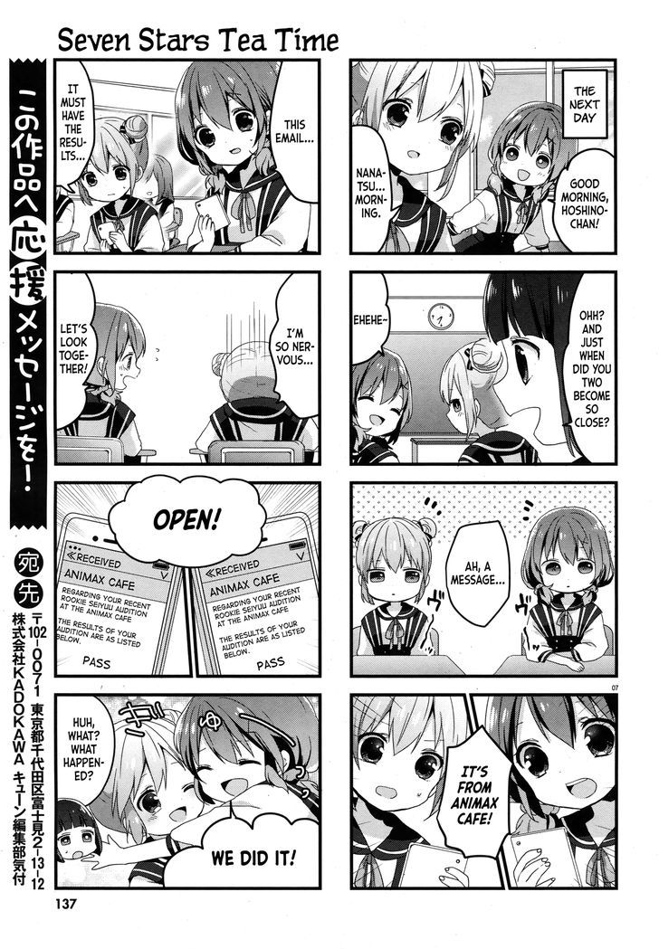 Nanatsu Boshi Tea Time Chapter 2 page 7 - Chapter 2