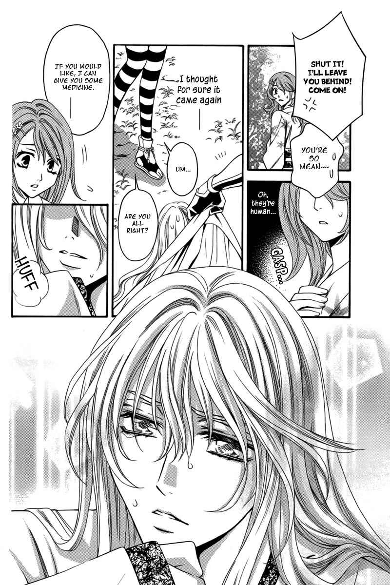 Nanatsu no Kururi Chapter 1 page 10 - Chapter 1