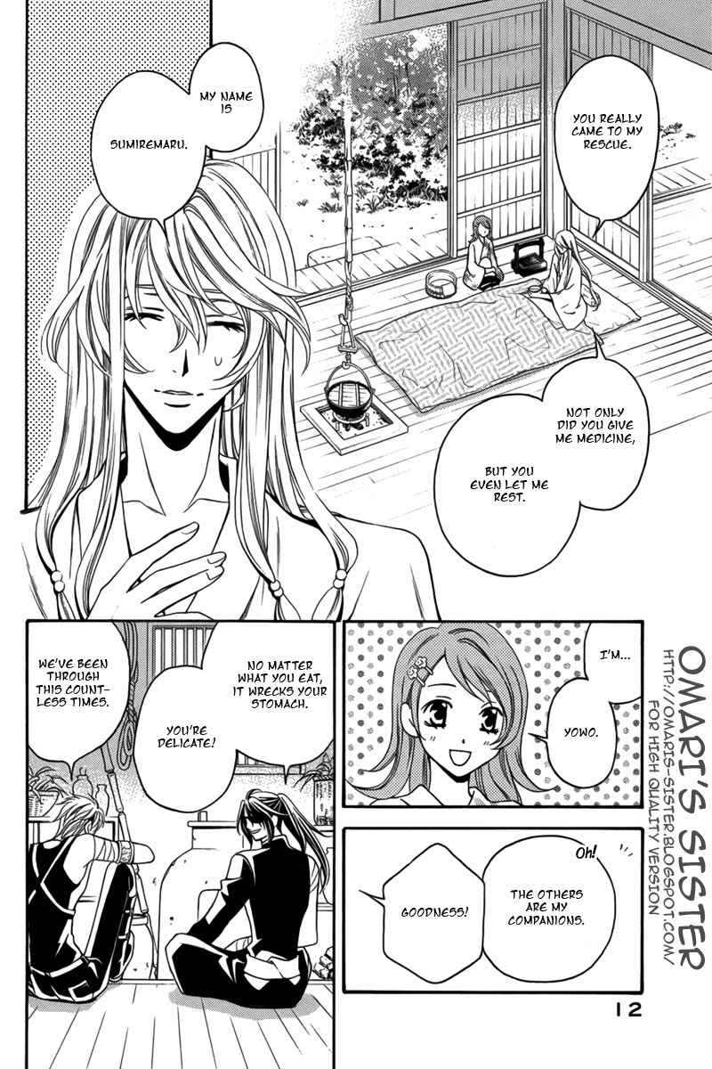 Nanatsu no Kururi Chapter 1 page 12 - Chapter 1