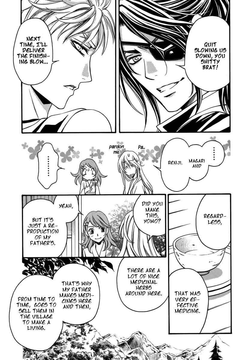 Nanatsu no Kururi Chapter 1 page 13 - Chapter 1