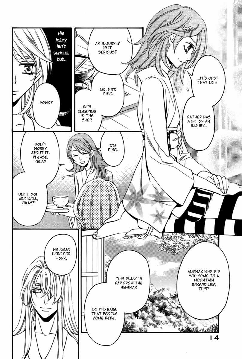 Nanatsu no Kururi Chapter 1 page 14 - Chapter 1