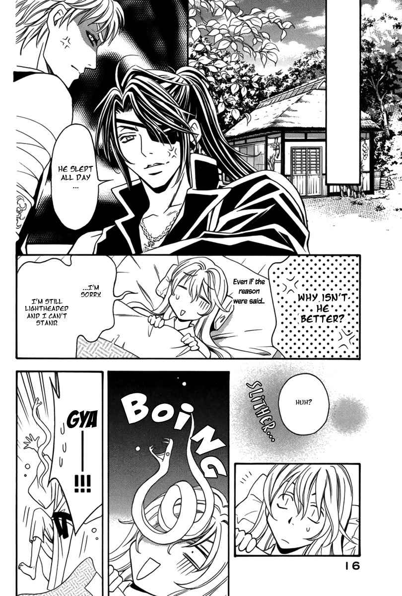 Nanatsu no Kururi Chapter 1 page 16 - Chapter 1