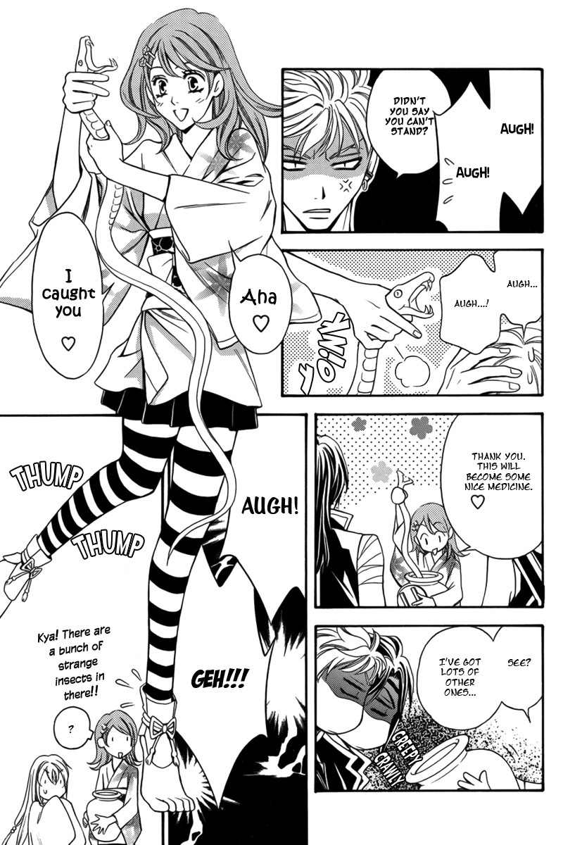 Nanatsu no Kururi Chapter 1 page 17 - Chapter 1