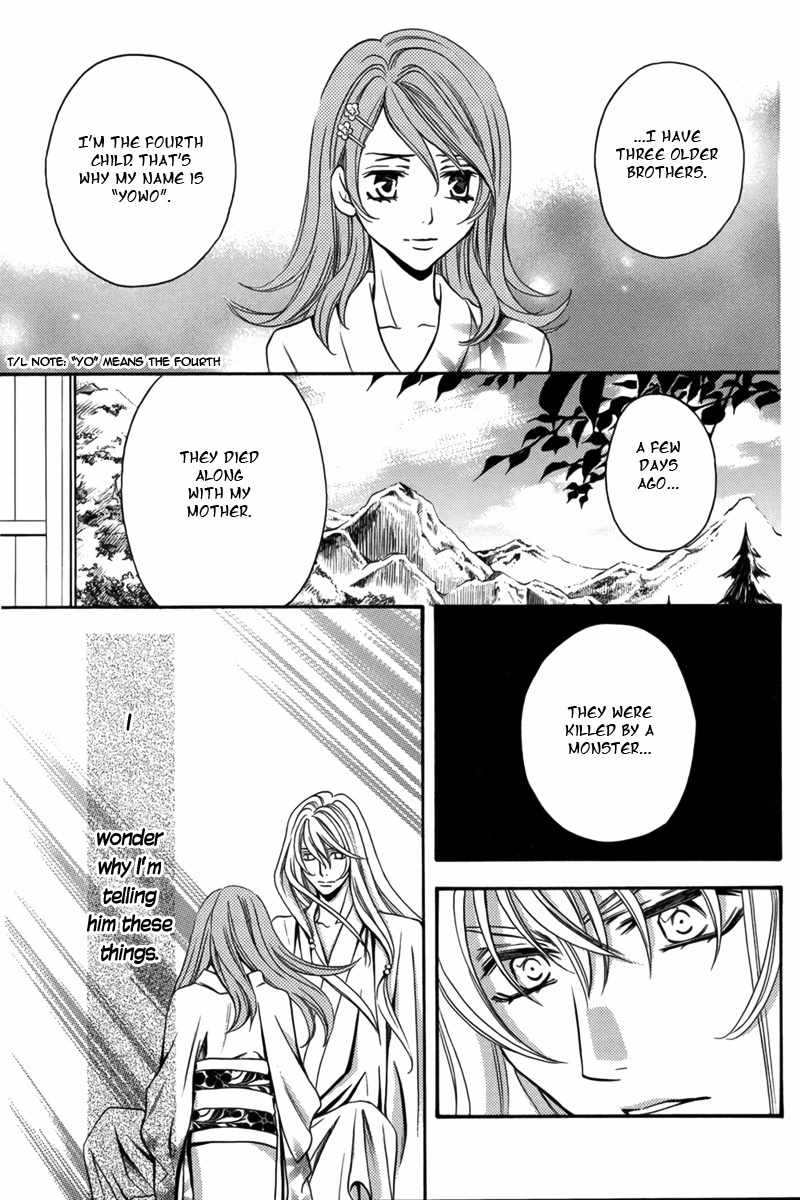 Nanatsu no Kururi Chapter 1 page 19 - Chapter 1