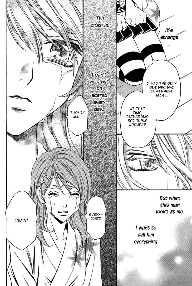 Nanatsu no Kururi Chapter 1 page 20 - Chapter 1
