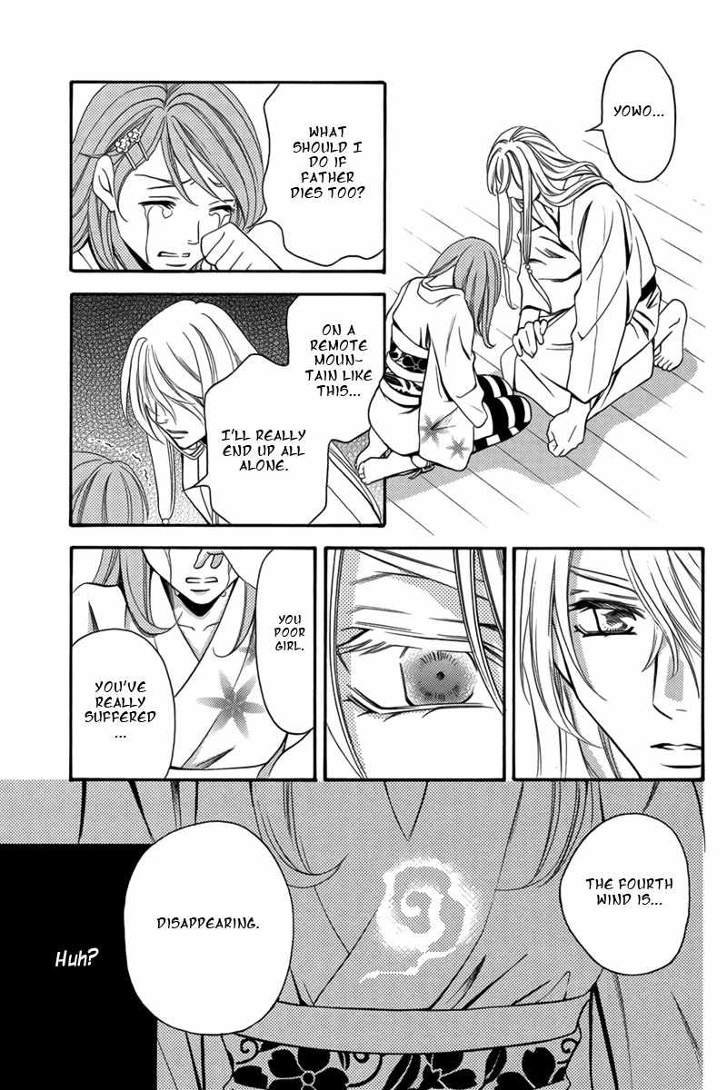 Nanatsu no Kururi Chapter 1 page 21 - Chapter 1