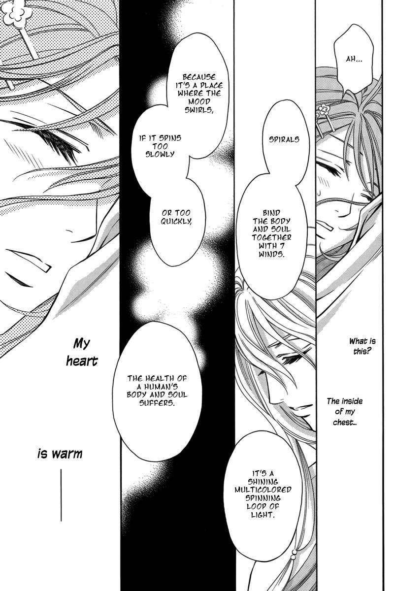 Nanatsu no Kururi Chapter 1 page 23 - Chapter 1