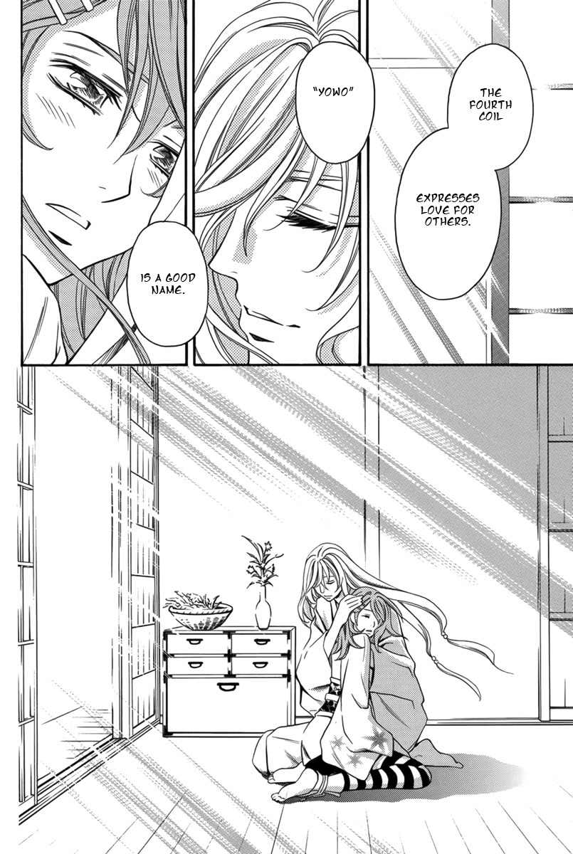 Nanatsu no Kururi Chapter 1 page 24 - Chapter 1