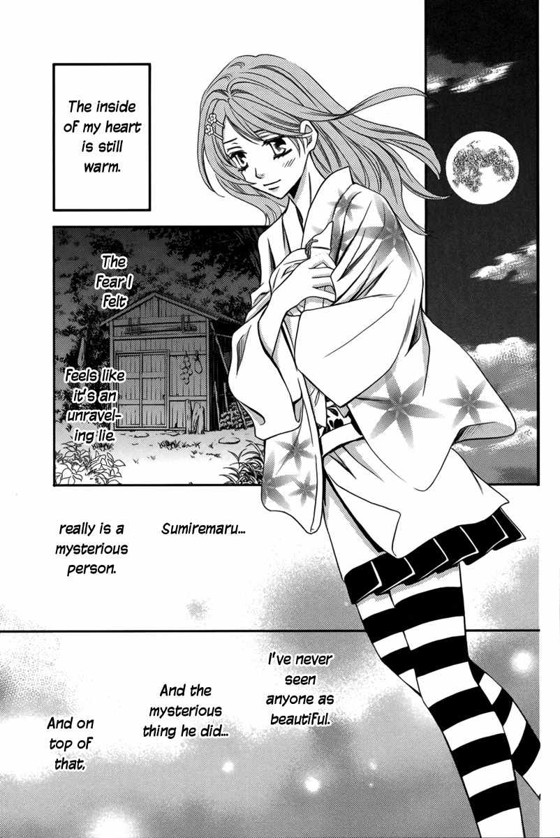 Nanatsu no Kururi Chapter 1 page 25 - Chapter 1